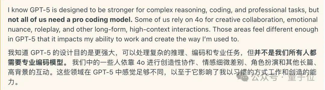 “Give us back GPT-4o!” Sam Altman’s push for GPT-5 angers users; emergency PR response underway