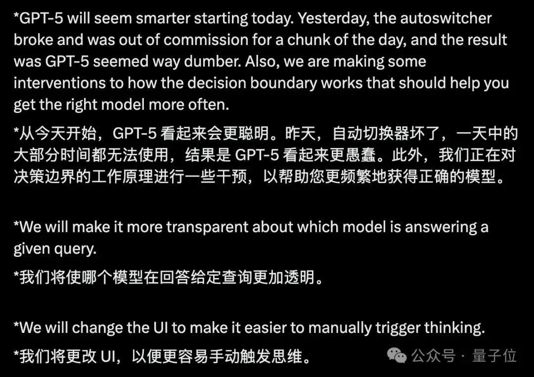 “Give us back GPT-4o!” Sam Altman’s push for GPT-5 angers users; emergency PR response underway