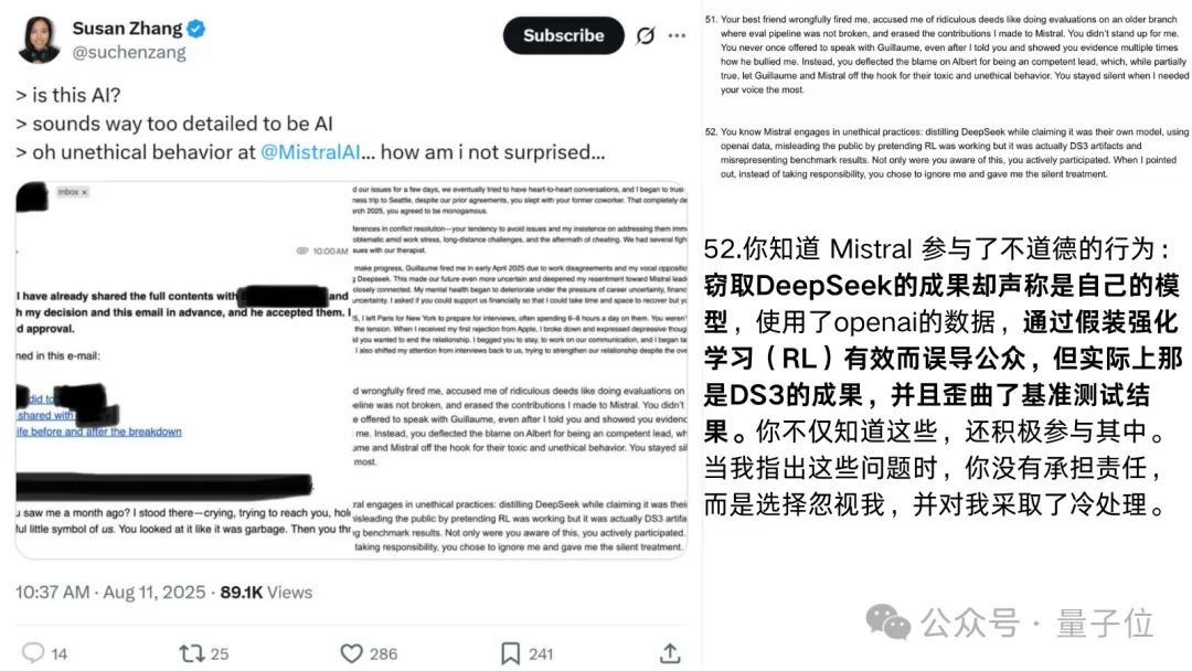 Alleged Distillation of DeepSeek and Fabrication! Europe's OpenAI Crumbles