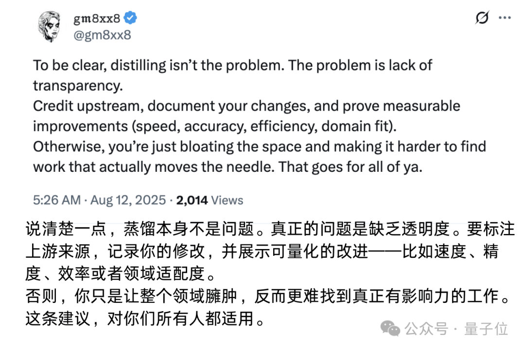 Alleged Distillation of DeepSeek and Fabrication! Europe's OpenAI Crumbles