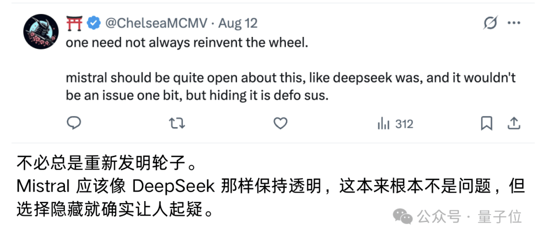 Alleged Distillation of DeepSeek and Fabrication! Europe's OpenAI Crumbles