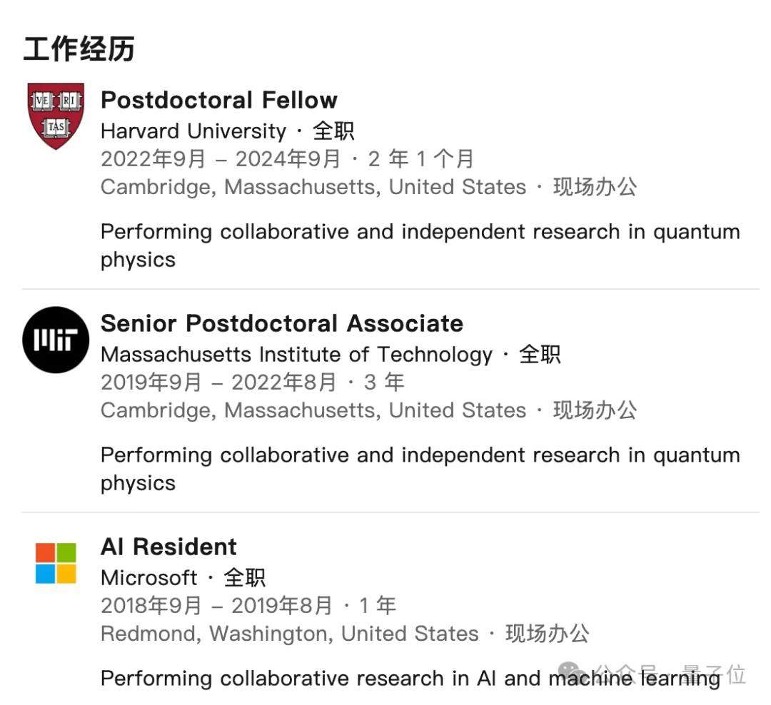 Only Using Prompt Engineering to Win IMO Gold! Tsinghua Alumni Team Up for New Discovery: Academia Can Rival Big Tech Without Spending Millions