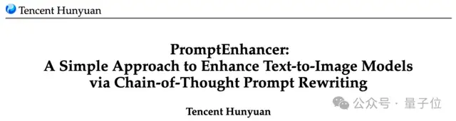 Tencent Hunyuan Open-Sources New AI Painting Framework: Aligning Human Intent Across 24 Dimensions to Help AI Understand Complex Instructions
