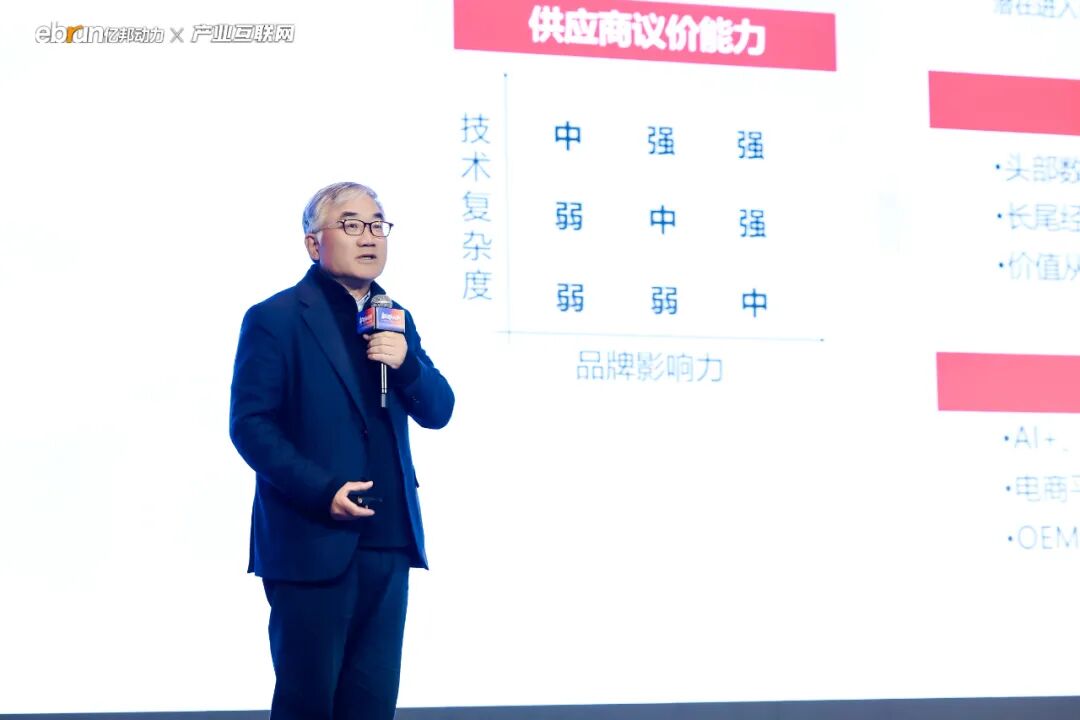Chen Long, Chairman of Zhenkunhang Industrial Supermarket