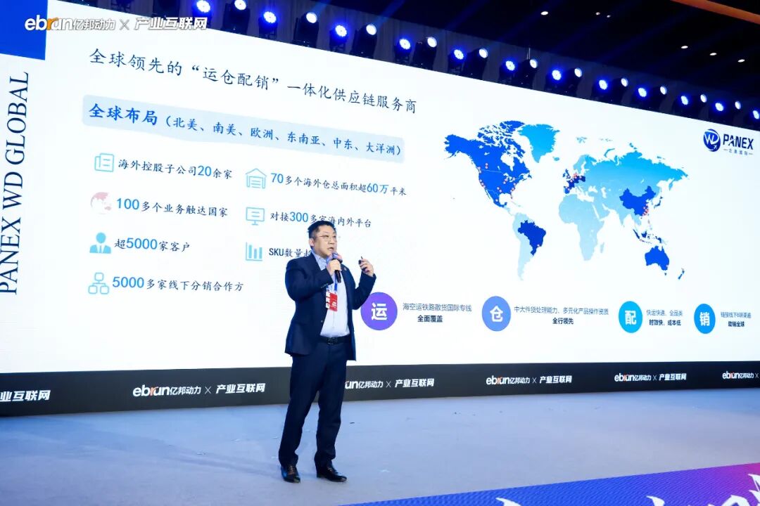 Liu Bo, Founder and Chairman of Pandding International Group