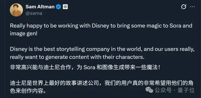 $1 Billion OpenAI Equity for Disney Copyrights! Mickey Mouse Comes to Save Sora