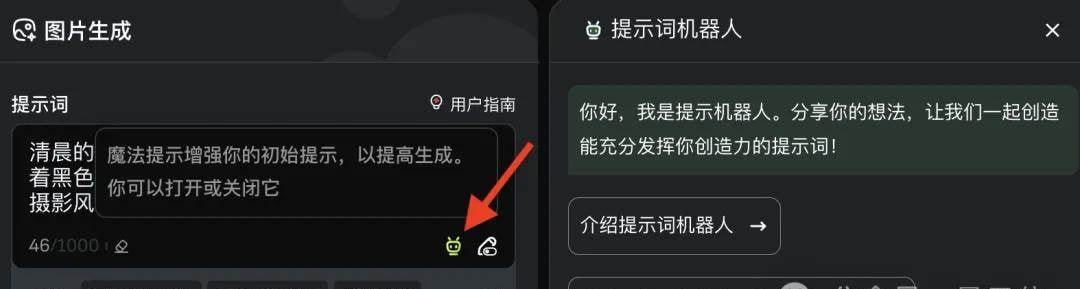 Multimodal AI dark horse tops charts again with a new tool: One product handles image, video, and podcast generation, featuring hundreds of special effects, produced by the renowned team led by Mei Tao