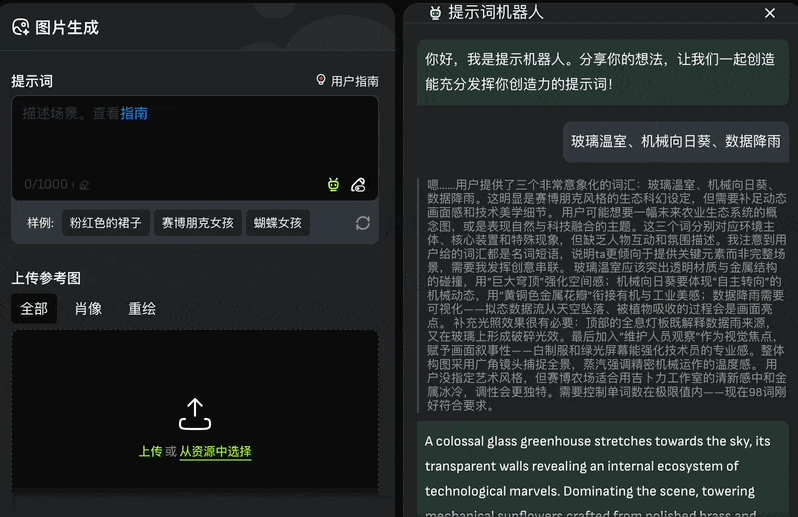 Multimodal AI dark horse tops charts again with a new tool: One product handles image, video, and podcast generation, featuring hundreds of special effects, produced by the renowned team led by Mei Tao