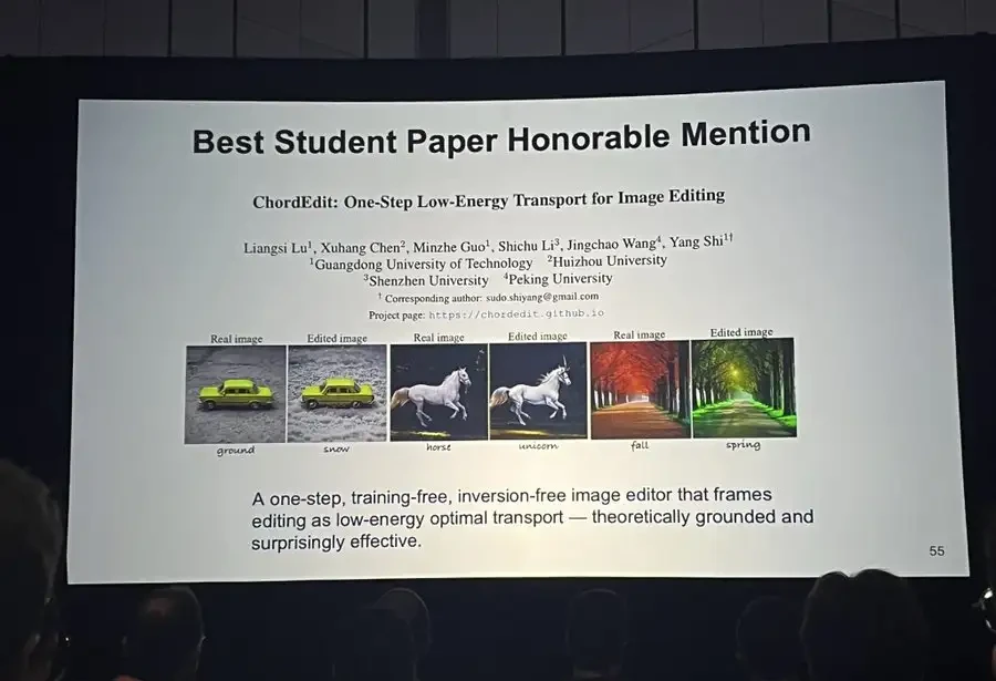 Guangdong Takes Center Stage at CVPR: Kaiming He Wins Top Honor, Guangdong University of Technolo… — figure 12