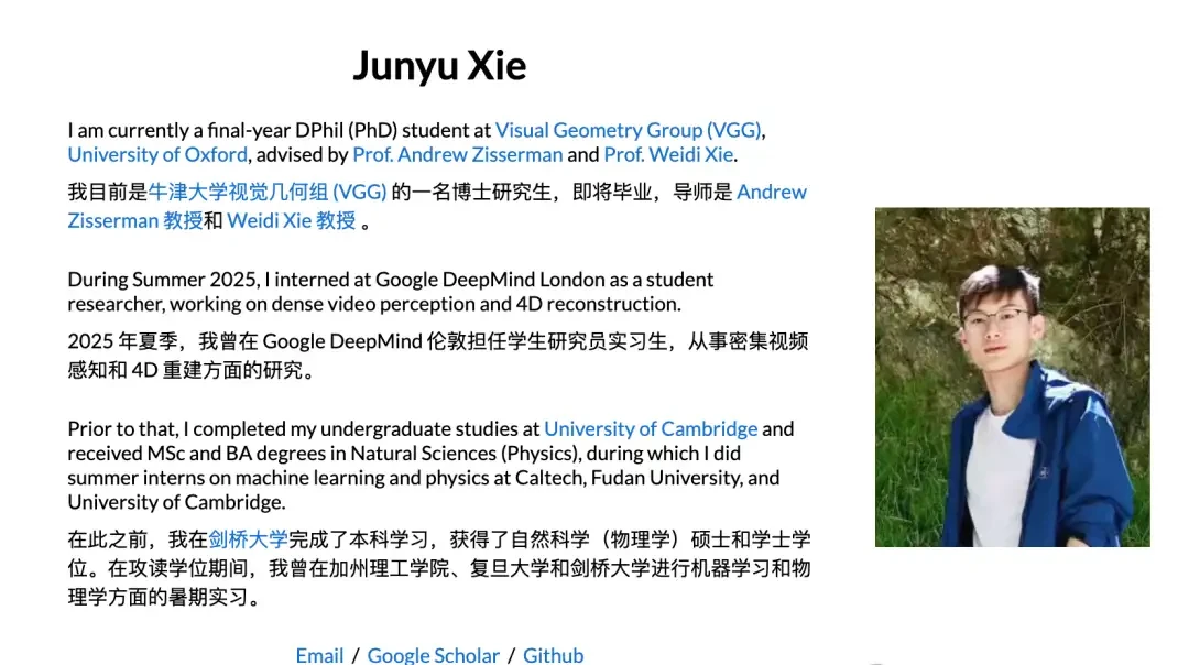 Guangdong Takes Center Stage at CVPR: Kaiming He Wins Top Honor, Guangdong University of Technolo… — figure 19