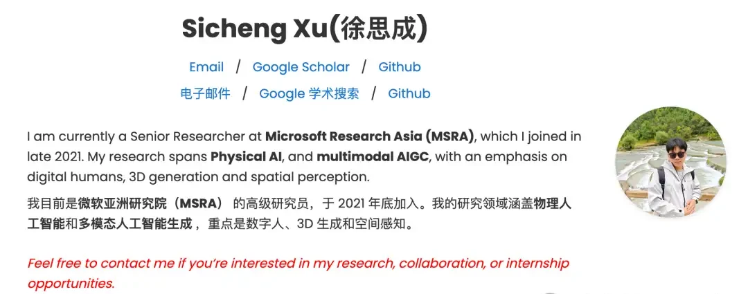 Guangdong Takes Center Stage at CVPR: Kaiming He Wins Top Honor, Guangdong University of Technolo… — figure 25